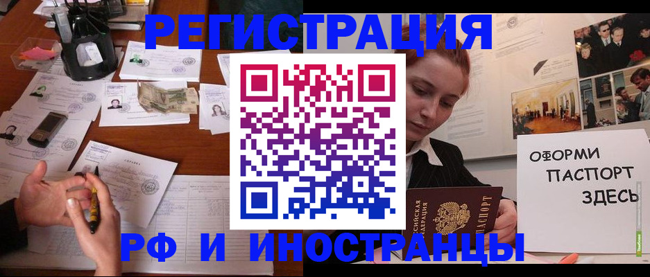 регистрация для школы в Рязанской области