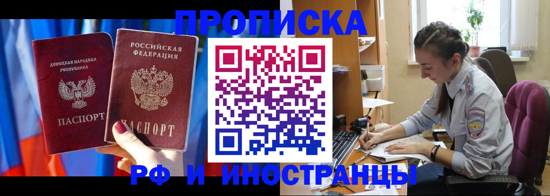 найти адрес прописки в Рязанской области