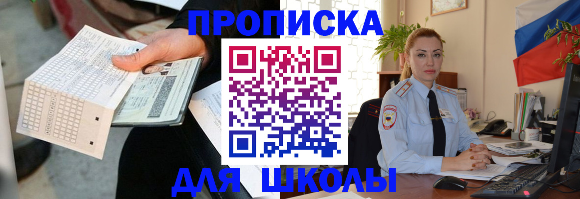 регистрация для дет. сада в Рязанской области